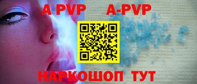 трава Абинск