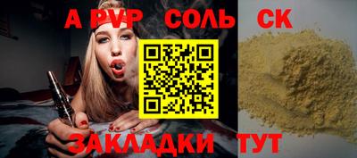 мдма Абакан