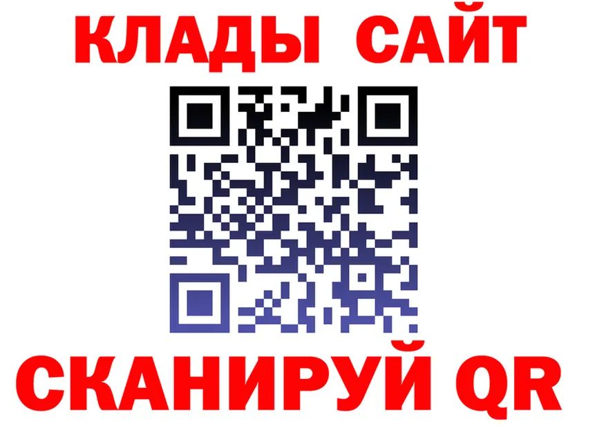 A-PVP СК КРИС рабочий сайт площадка ОМГ ОМГ Новотроицк