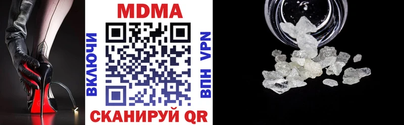 MDMA VHQ  Новотроицк 