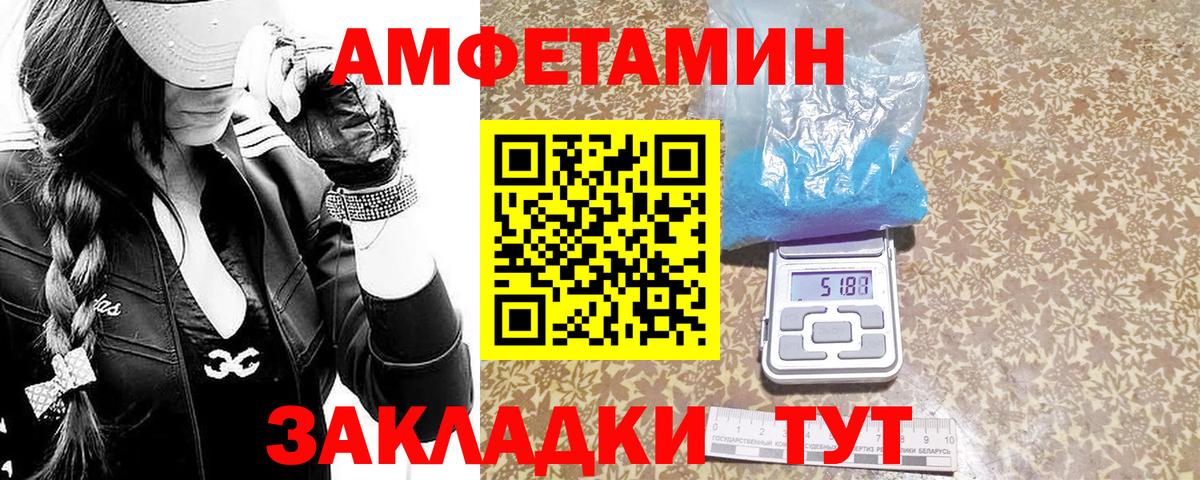 Метамфетамин Декстрометамфетамин 99.9% Новотроицк