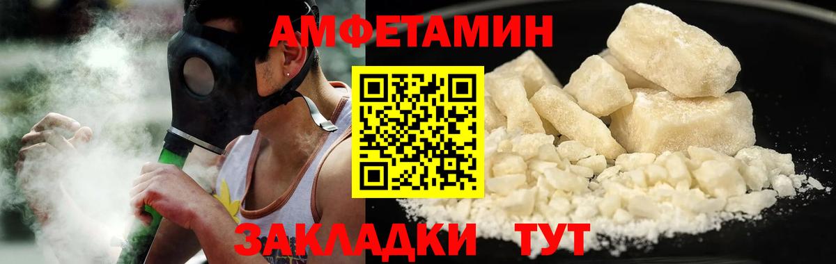 Метамфетамин Декстрометамфетамин 99.9% Новотроицк