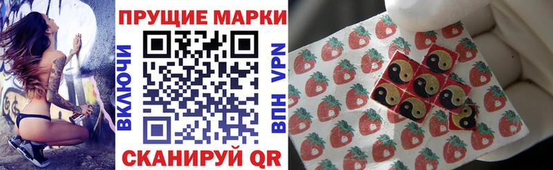 Марки N-bome 1,8мг  где можно купить   kraken ссылки  Новотроицк 