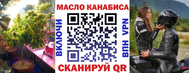 гидра tor  Новотроицк  ТГК концентрат  где купить наркоту 