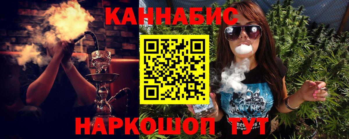 Марихуана семена  Бошки Шишки семена  Бошки Шишки планчик  Конопля марихуана  Новотроицк  Вход с VPN 